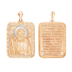 Подвеска Золото 585